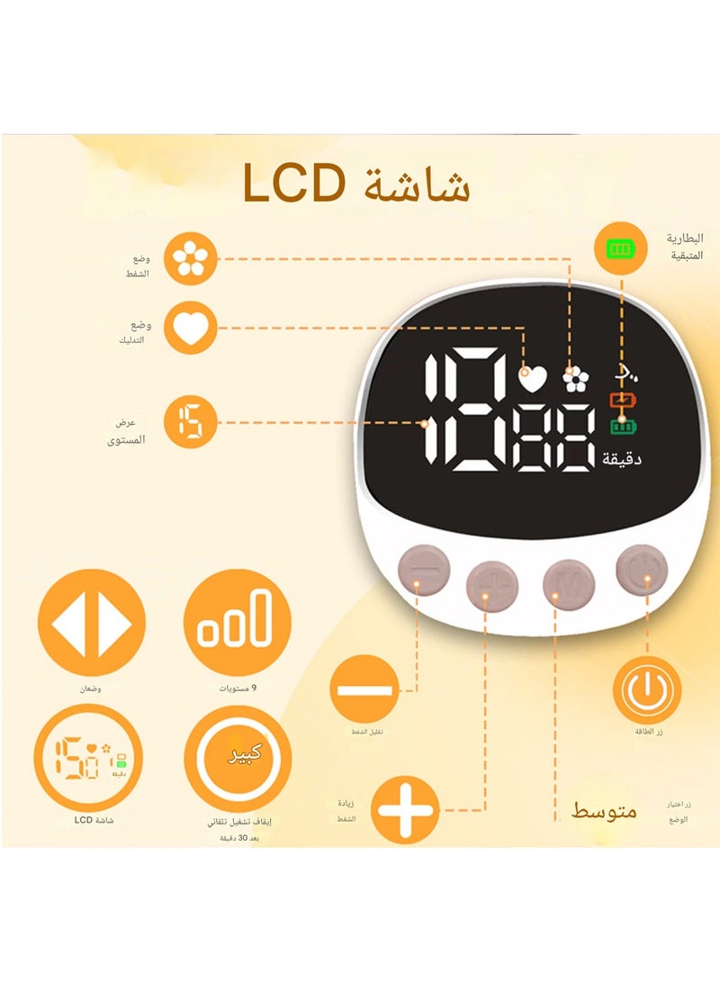 مضخة ثدي كهربائية قابلة للارتداء - تصميم بدون استخدام اليدين، 3 أوضاع و 9 مستويات شدة، خالية من مادة BPA، مضخة ثدي محمولة منخفضة الضوضاء مع شاشة LED - Image 4